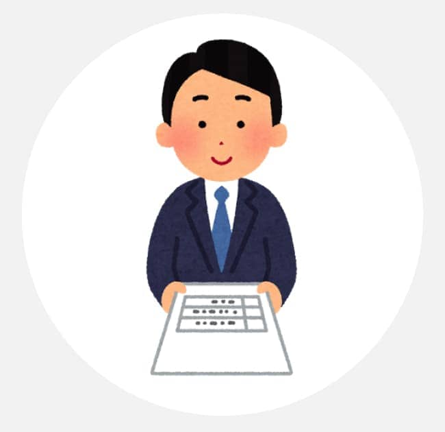 聯名物業一人申請
